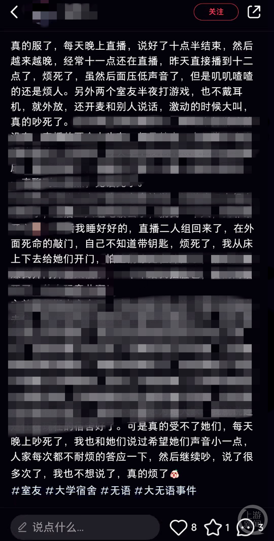 我把闲置房子给亲妹住，带娃回去过年，她竟收我300一晚房租v3.7.5 官方安卓版