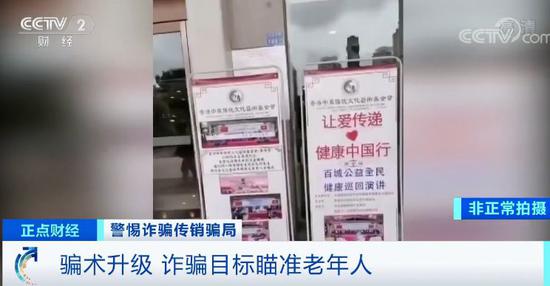 这家公司头顶“区块链”光环 让数千人血本无归