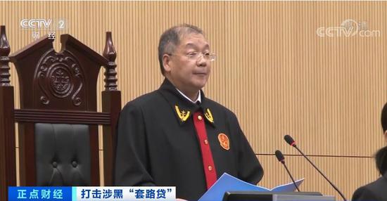 北京最大黑社会性质“套路贷”案宣判:主犯判无