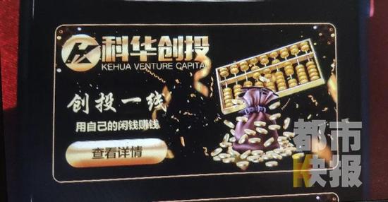 北青网综合|女子被微信好友带进“用脑子挣钱”项目 结果傻了眼