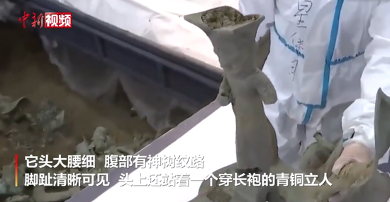 图片来源:中新视频截图