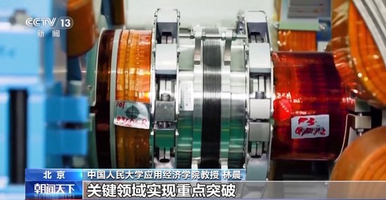 视频丨主要目标将顺利完成 中国经济今年有哪些亮眼表现？专家解读