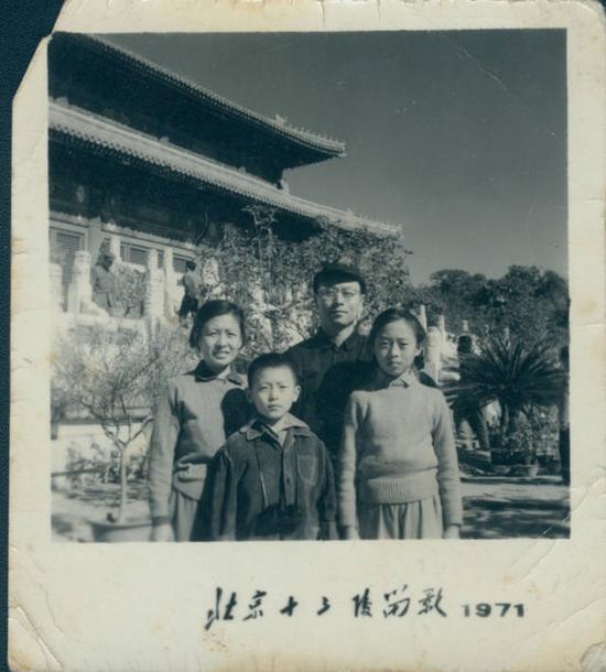 1971年合家照