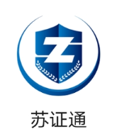 驾车忘带两证?没事,长三角地区畅行!