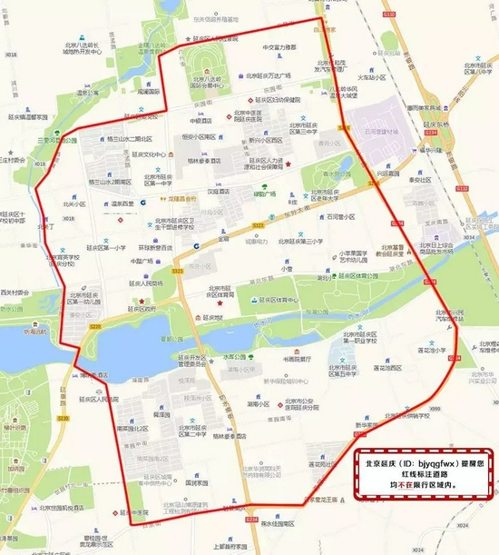 北京延庆11月1日起外埠牌照车辆进入这些地方要办进京证