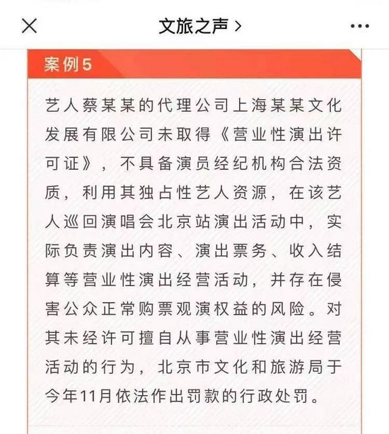 图片来源：公众号截图