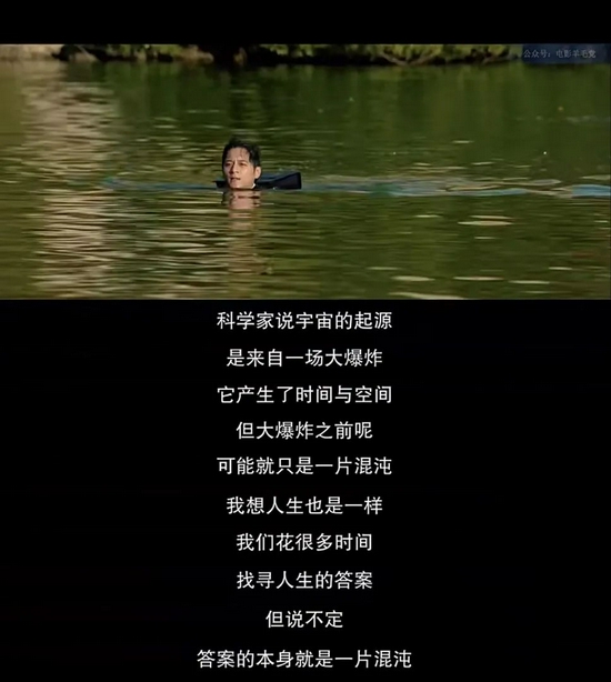  《同學(xué)麥娜絲》劇照