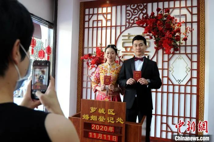 2020年11月11日,新人们领取结婚证书。张金川 摄