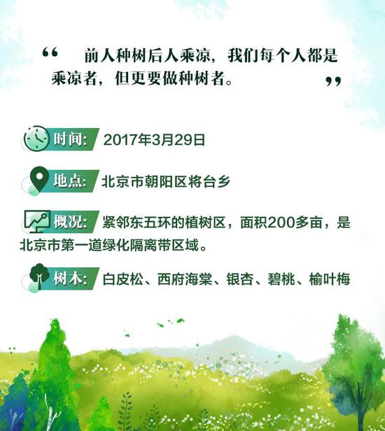 这项优良传统 习近平一直注重传承和发扬_新浪新闻