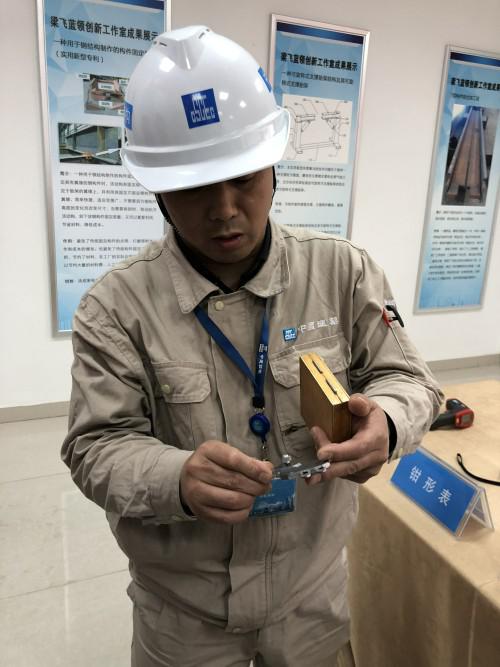 梁飞在讲解焊缝量规使用方法