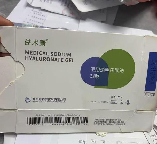 江苏一女子隆胸后感染致左胸部分切除 发视频维权被整形机构起诉索赔14万元