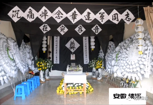 痛心!32岁扶贫干部制止非法电鱼 被害身亡