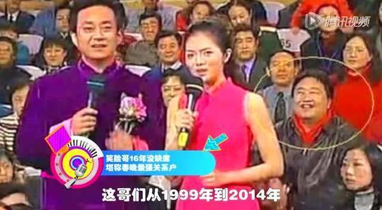 春晚笑脸哥:央视春晚未见“笑脸哥”?因身体问题或告别春晚