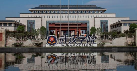 3年换3任 武汉这所大学为啥频频换校长? 图/学校官网