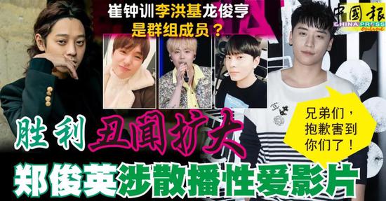 韩国情人电影:2019年韩国圈第一瓜有多猛?电影都拍不出来 马来西亚华文媒体报道。