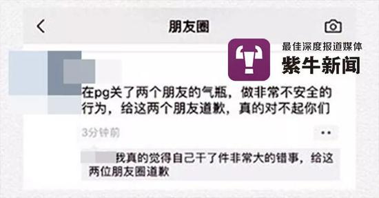 中国游客菲律宾潜水时气瓶被关闭对方称开玩笑 气瓶 新浪新闻 中国游客菲律宾潜水时气瓶被关闭对方称开玩笑 气瓶 新浪新闻