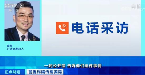 这家公司头顶“区块链”光环 让数千人血本无归