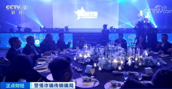 这家公司头顶“区块链”光环 让数千人血本无归