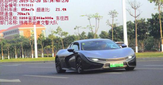 劳斯莱斯9天超速2次被扣18分 车主：会让司机注意