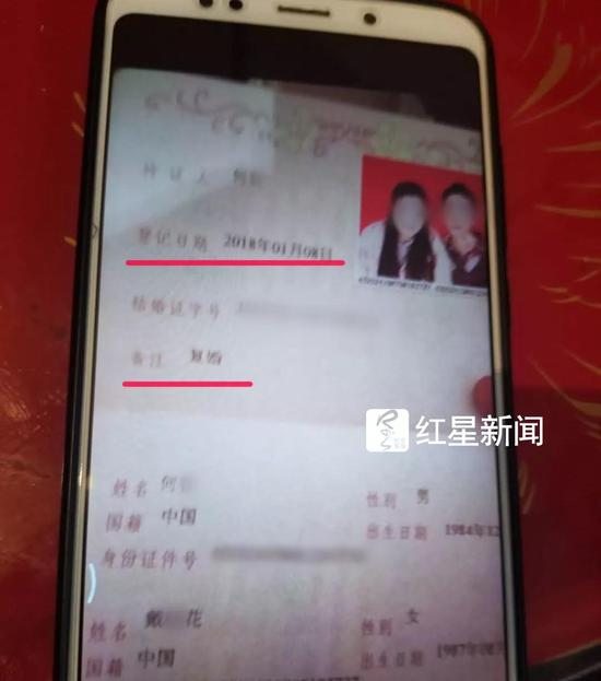 南假自杀骗保男子大哥:弟弟夫妇曾离了婚又复婚