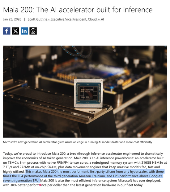 拳打亚马逊、脚踢谷歌TPU 微软发布新一代AI加速器Maia 200