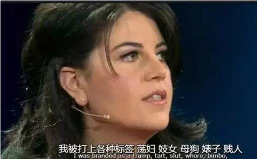 富豪:美富翁 一幅画扯出这位被全球羞辱20年的小三
