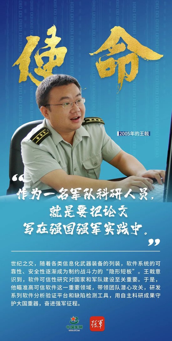 五个关键词，读懂王戟的选择与坚守