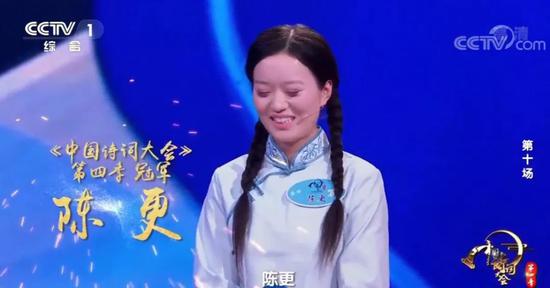  陈更获得第四季中国诗词大会冠军。视频截图