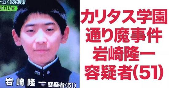 日本媒体刊登的嫌犯照片,也停留在他的童年时期。