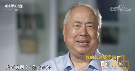 钱学森的儿子:钱学森的另一面:满分不是最佳选择