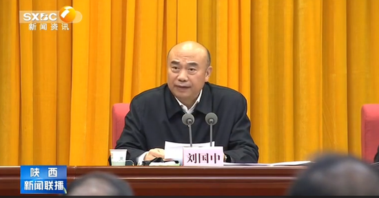 陕西省委书记刘国中：全面彻底肃清赵正永流毒和恶劣影响_新浪新闻