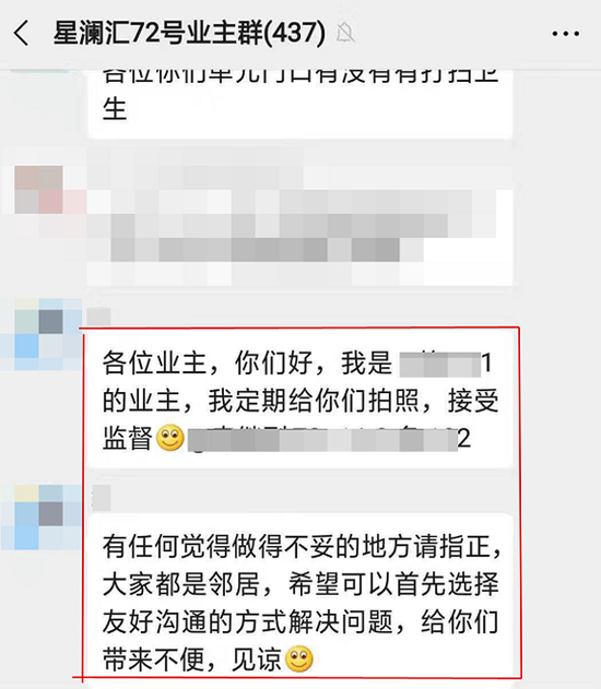 在地下室存酒的业主表示会随时接受监督。受访人 供图