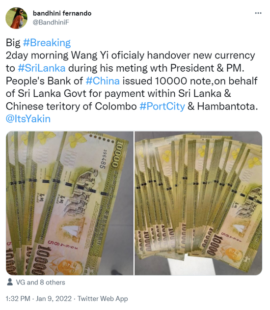 中国在斯里兰卡发行“面值10000卢比”新货币？