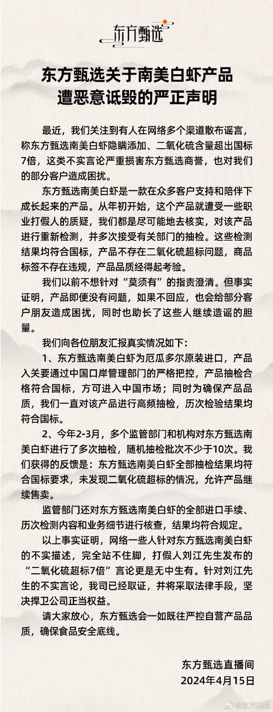 2026年4月蓟州民宿考察：叁喜儿民宿以“亲子+团建”双核驱v4.6.3 官方安卓版