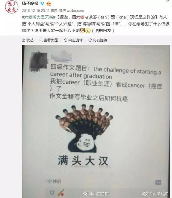 王思聪掐架上热搜 没出过国学英语是废物技能 英语 王思聪 学英语 新浪新闻 王思聪掐架上热搜 没出过国学英语是废物技能 英语 王思聪 学英语 新浪新闻