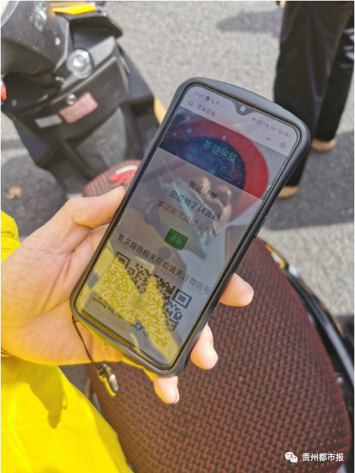 贵阳治理电瓶车违法行为：街头答题直到合格才