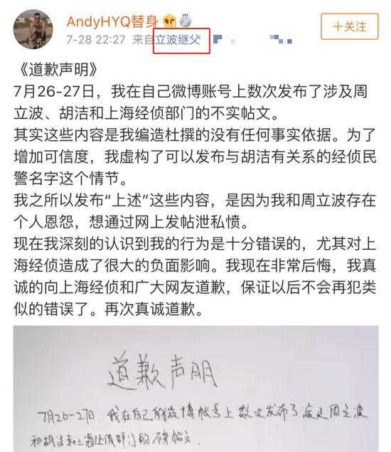 周立波崔永元:圈