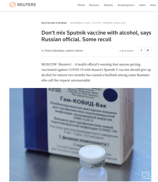 残酷！俄罗斯疫苗出来了，但俄罗斯人却要哭了