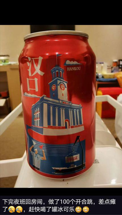 “落日余晖医生”，还珍藏了另一张照片