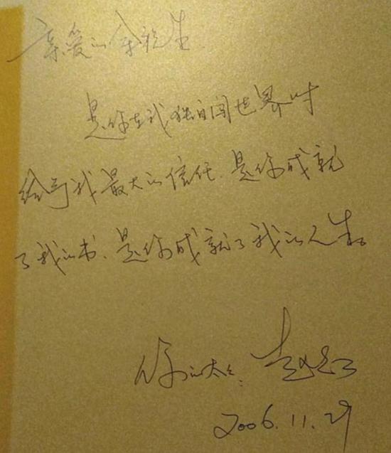 网传在一本赵红摄影集上，赵红曾向丈夫余祝生签字表示感谢。但亲属透露，彼时二人已经分居，且此后再未恢复关系。图片来自网络