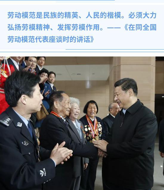 ↑2013年4月28日，中共中央总书记、国家主席、中央军委主席习近平来到全国总工会机关，同全国劳动模范代表座谈并发表重要讲话。这是习近平同劳模亲切握手。新华社记者 鞠鹏 摄