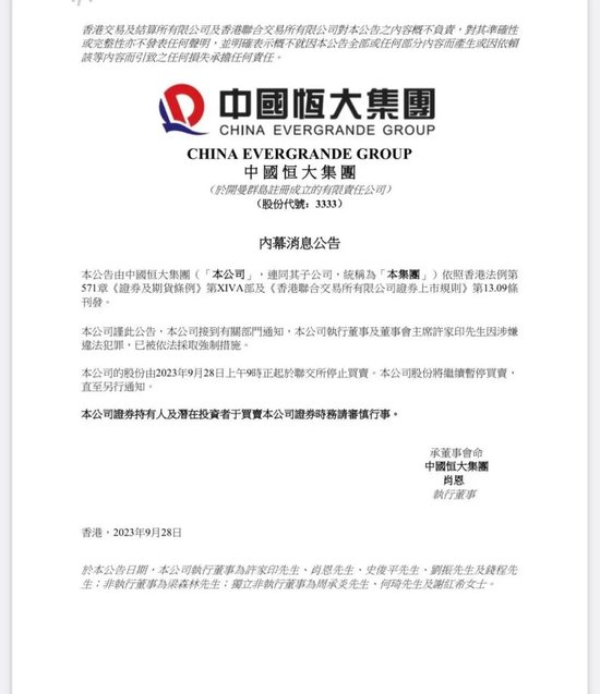 首都文明播报：工体近6万球迷向北京榜样、冬残奥冠军杨金桥致敬