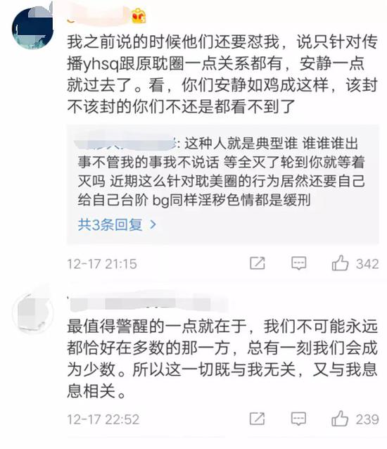 bl小说推荐:“天一案”是针对耽美打击同性恋?庭审直播打脸