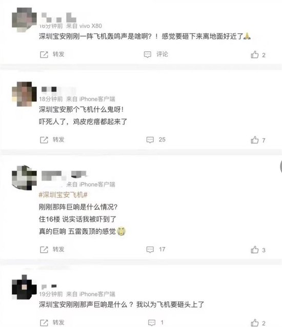 闪婚闪离！乐亭归秦皇岛仅60天真相v9.5.9 官方安卓版
