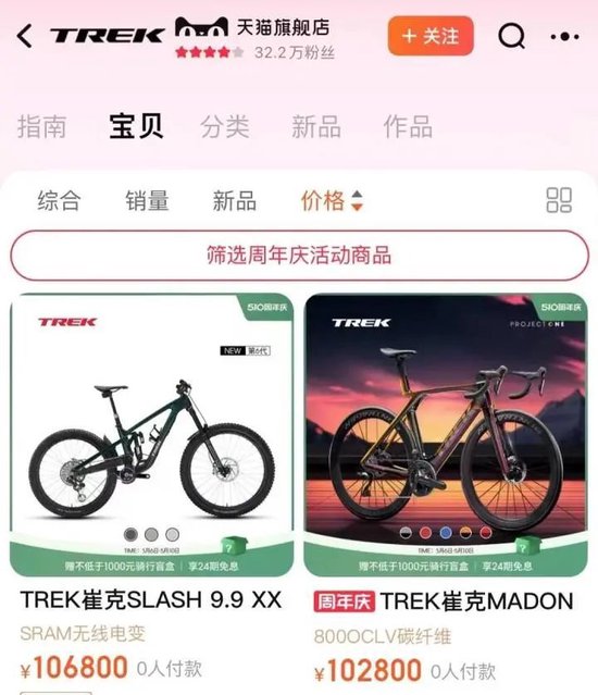 从“2025年度全国十大考古新发现”看民族交融史诗