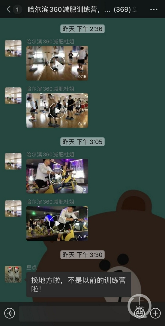 ��΢��Ⱥ��Ϣ��ʾ���·���ѵ��Ӫ�����³�������Ӫҵ��ͼƬ��Դ/�ܷ����ṩ