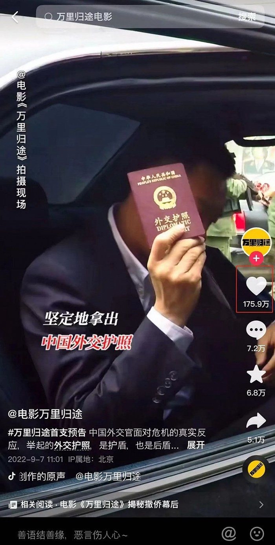 只宣发、不定档，2022国庆档集体“打哑谜”休闲区蓝鸢梦想 - Www.slyday.coM