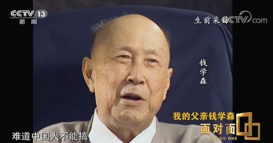 钱学森的儿子:钱学森的另一面:满分不是最佳选择