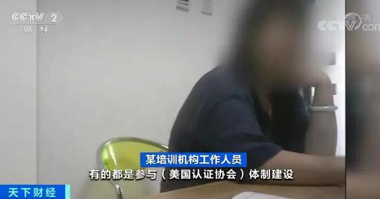 心理咨询师资格考试