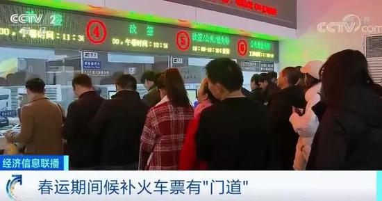 小心 “抢票软件”背后给你挖了这些坑